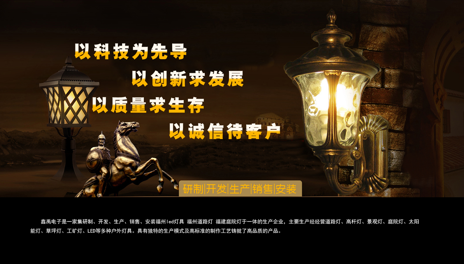 美女射男生网站福建庭院灯